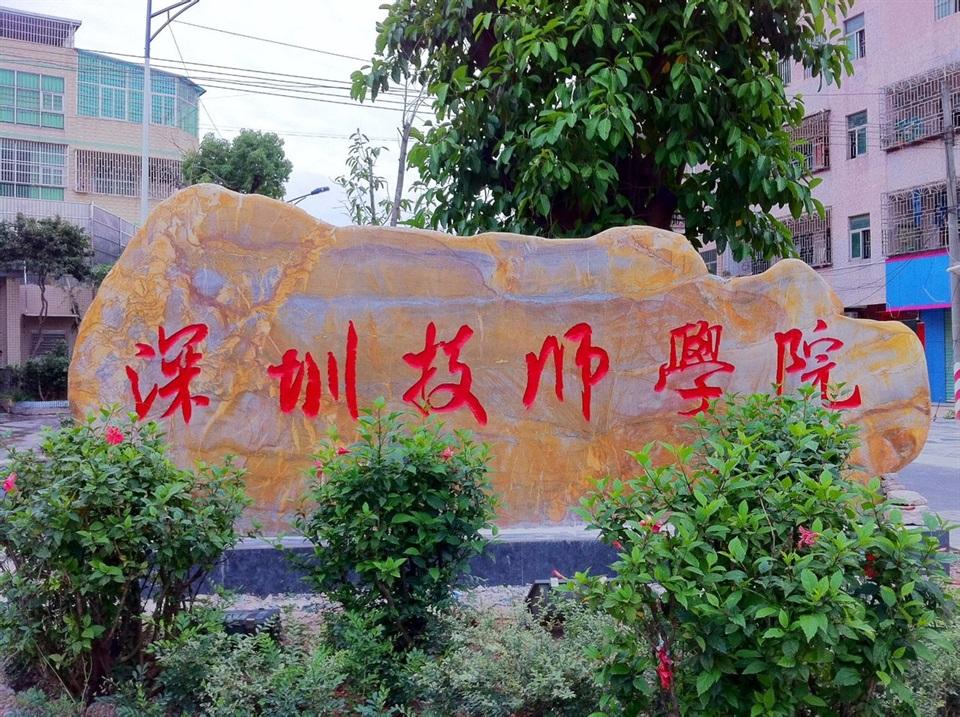 1501477598817169.jpg 技師學院.jpg